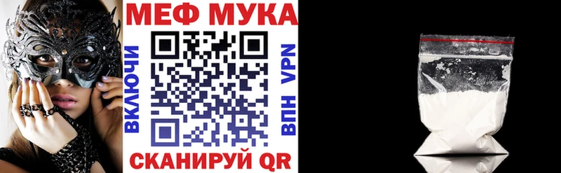 Бутират Красновишерск