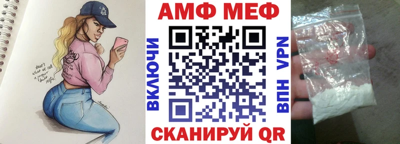 АМФЕТАМИН Розовый  Красновишерск 
