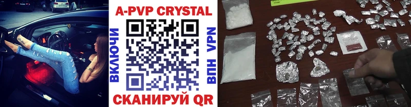 Alfa_PVP СК КРИС где продают Красновишерск