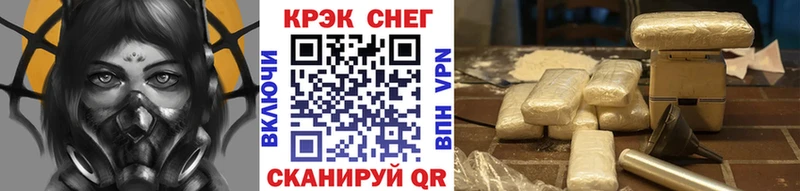ОМГ ОМГ зеркало  Красновишерск  КОКАИН 98% 