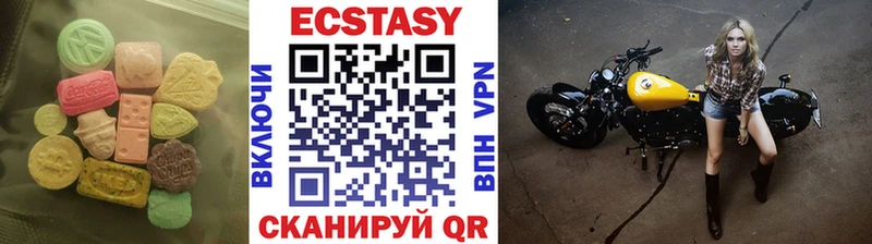 Ecstasy louis Vuitton  Красновишерск 