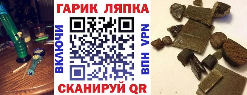 ГАШ Cannabis  Красновишерск 