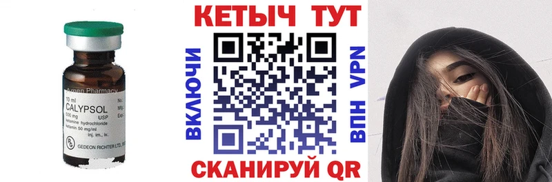 КЕТАМИН ketamine  Красновишерск 