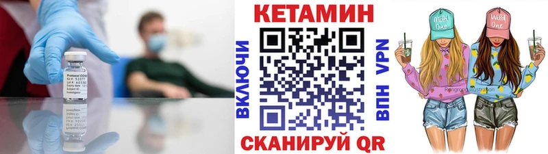КЕТАМИН ketamine Красновишерск
