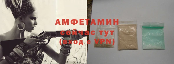 гидра Абдулино
