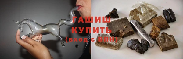 гашишное масло Алексеевка
