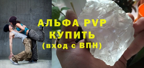 гидра Абдулино