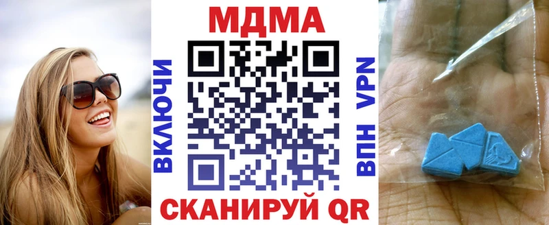 MDMA кристаллы  где можно купить наркотик  Красновишерск 