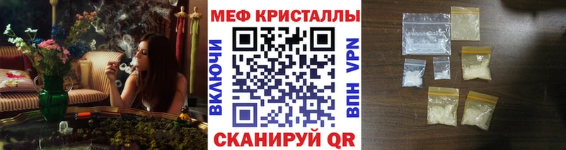 Мефедрон мяу мяу  Красновишерск 