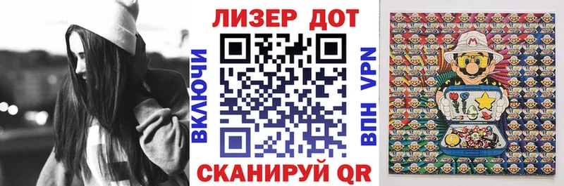 Наркотические марки 1,8мг  Красновишерск 
