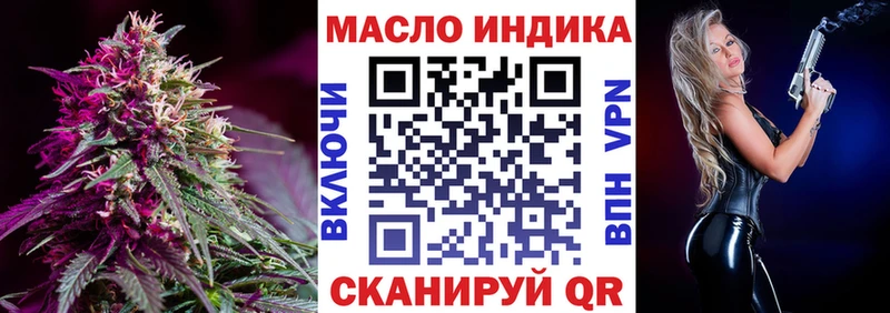 kraken tor  Красновишерск  ТГК жижа 