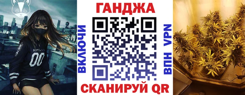 Канабис VHQ Красновишерск